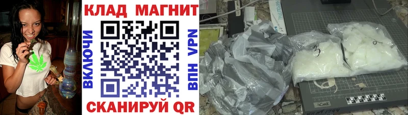 Как найти закладки Юрьевец МАРИХУАНА  СК  МЕФ  Кокаин 