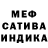 Alpha PVP Соль Emmy Kumberg