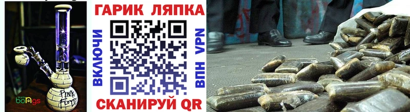 Гашиш Premium Юрьевец