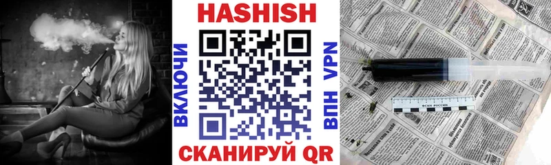ГАШИШ гарик  закладка  Юрьевец 