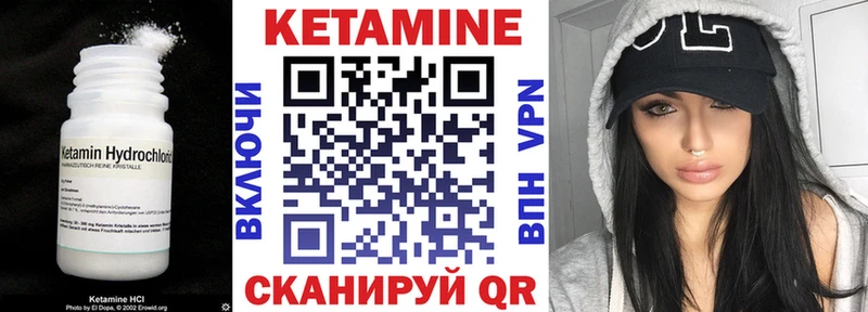 что такое наркотик Юрьевец КЕТАМИН ketamine