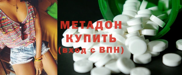 скорость mdpv Алексин