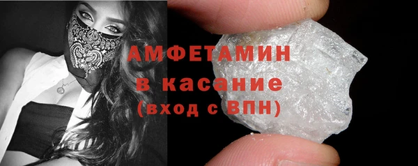 трава Магас