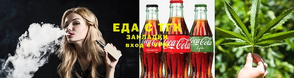 трава Алзамай