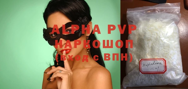 трава Алзамай