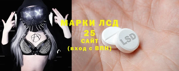 альфа пвп VHQ Алексеевка