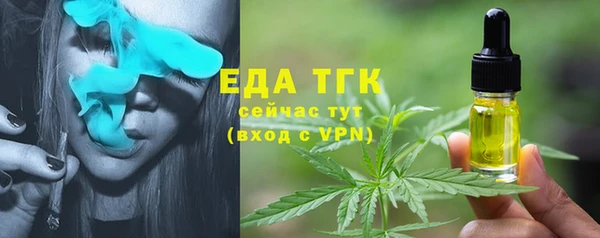трава Алзамай