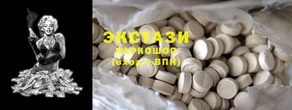 трава Алзамай