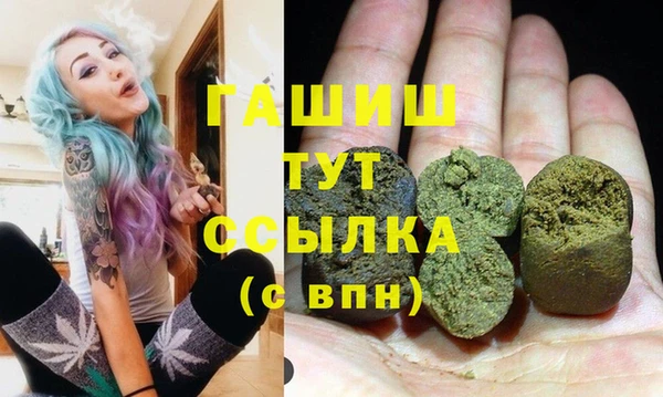 трава Алзамай