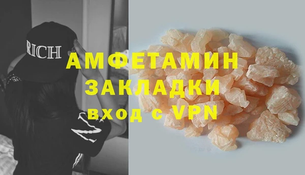 трава Алзамай