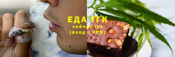 альфа пвп VHQ Алексеевка