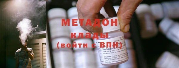 альфа пвп VHQ Алексеевка
