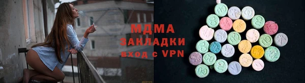 альфа пвп VHQ Алексеевка
