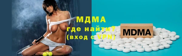 альфа пвп VHQ Алексеевка