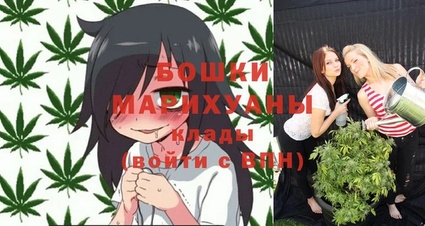 альфа пвп VHQ Алексеевка