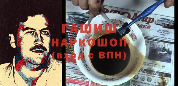 альфа пвп VHQ Алексеевка