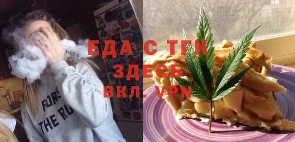 скорость mdpv Алексин