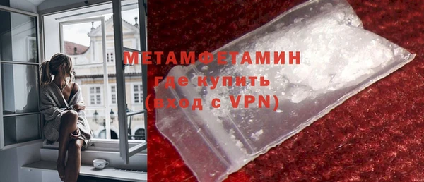 скорость mdpv Алексин