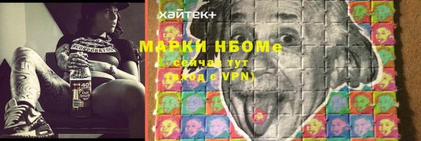 альфа пвп VHQ Алексеевка
