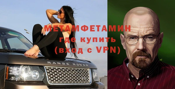 альфа пвп VHQ Алексеевка