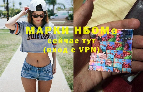 альфа пвп VHQ Алексеевка
