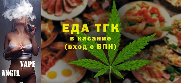 ALPHA PVP Магадан