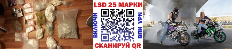 Лсд 25 экстази ecstasy  гидра зеркало  Юрьевец  как найти наркотики 