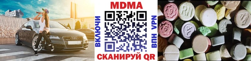 МДМА Molly  где найти наркотики  Юрьевец 