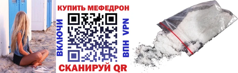 Меф кристаллы Юрьевец