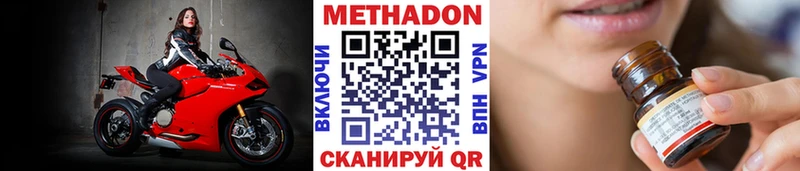 Метадон белоснежный  blacksprut маркетплейс  Юрьевец 