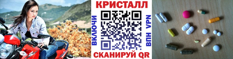 закладка  Юрьевец  МЕТАМФЕТАМИН мет 