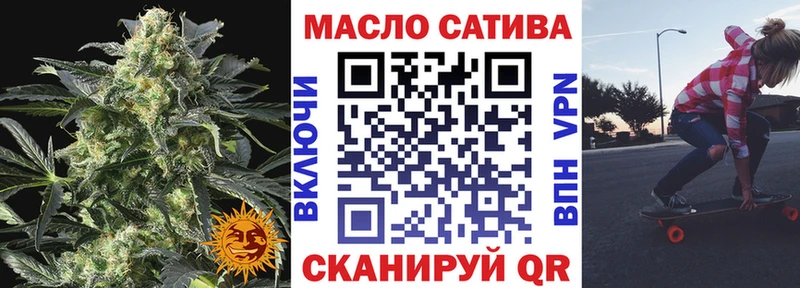Дистиллят ТГК вейп с тгк  как найти наркотики  Юрьевец 
